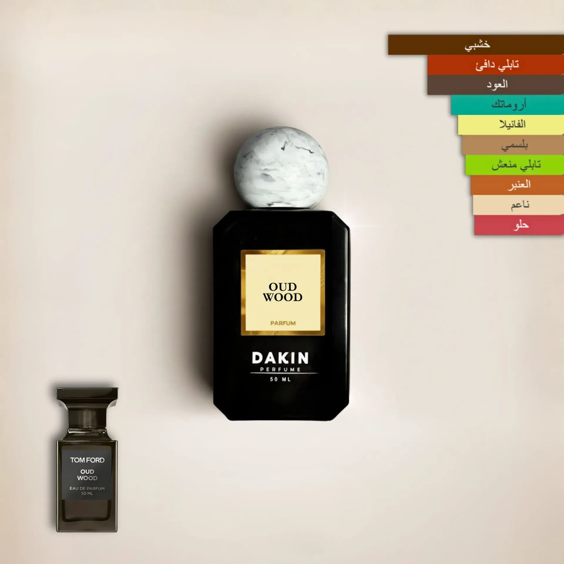 عطر عود وود من Dakin perfume
