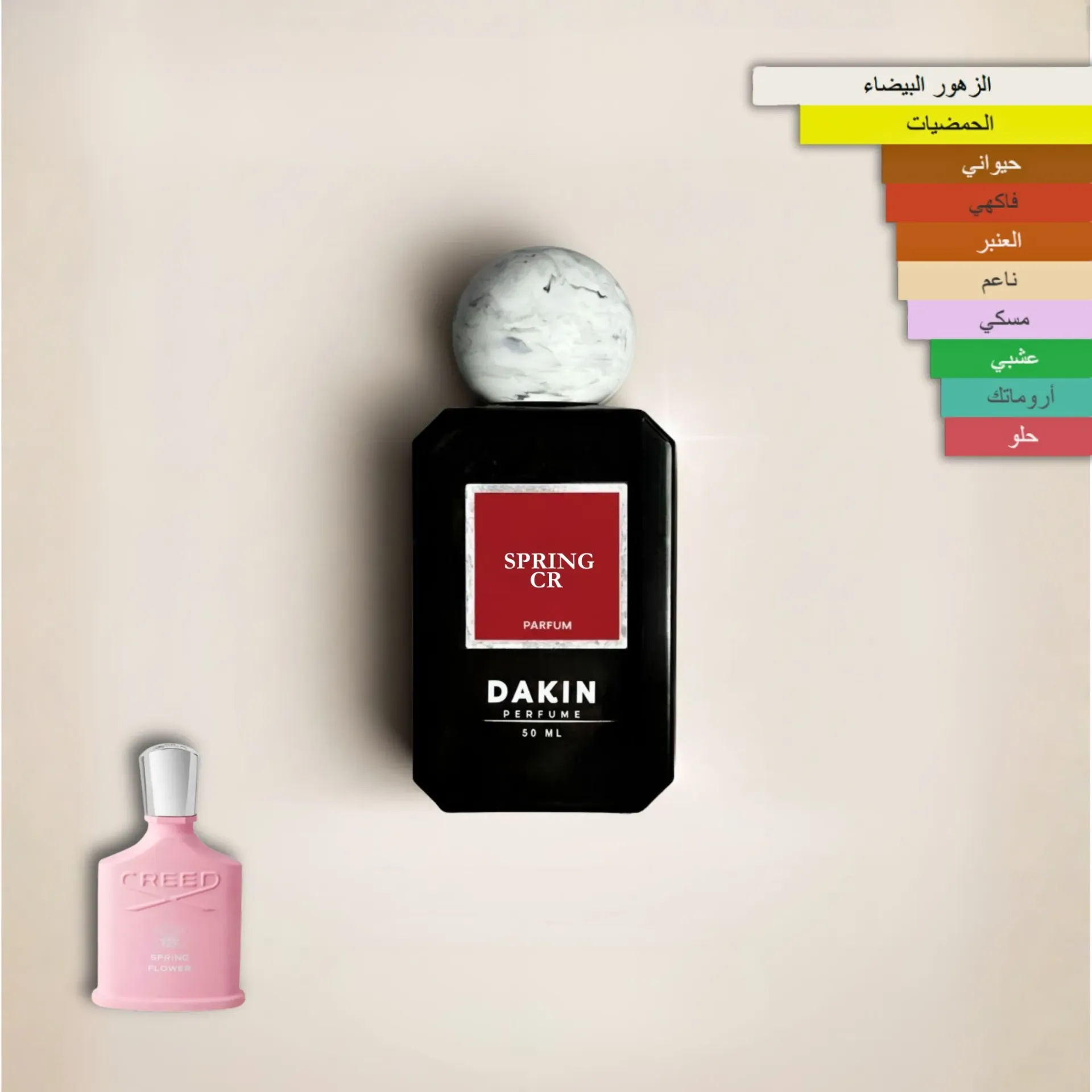كريد سبرنك فلاور  من Dakin perfume