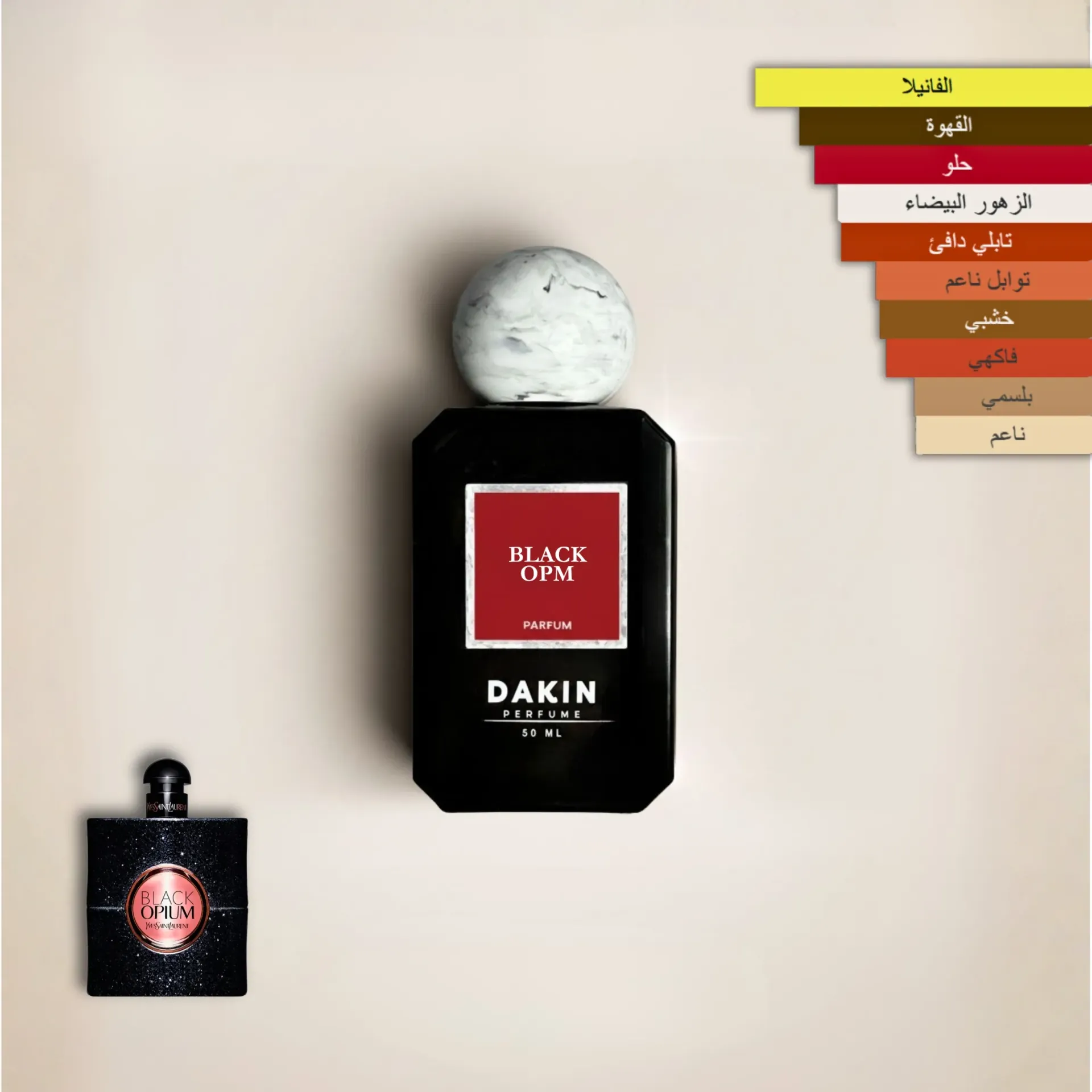 عطر بلاك اوبيوم من Dakin perfume
