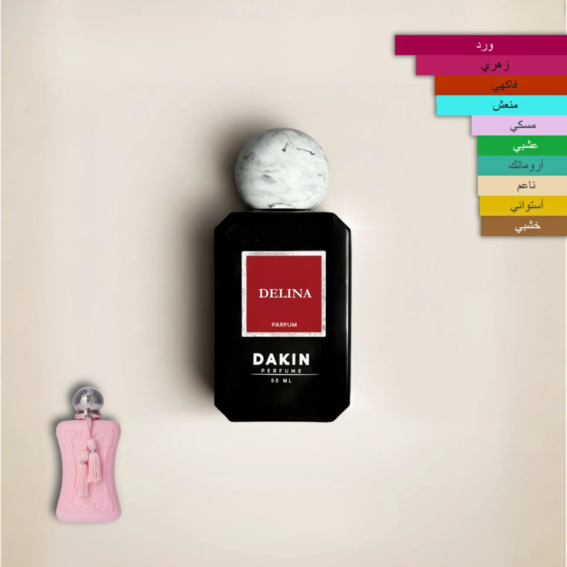 عطر دلينا من Dakin perfume