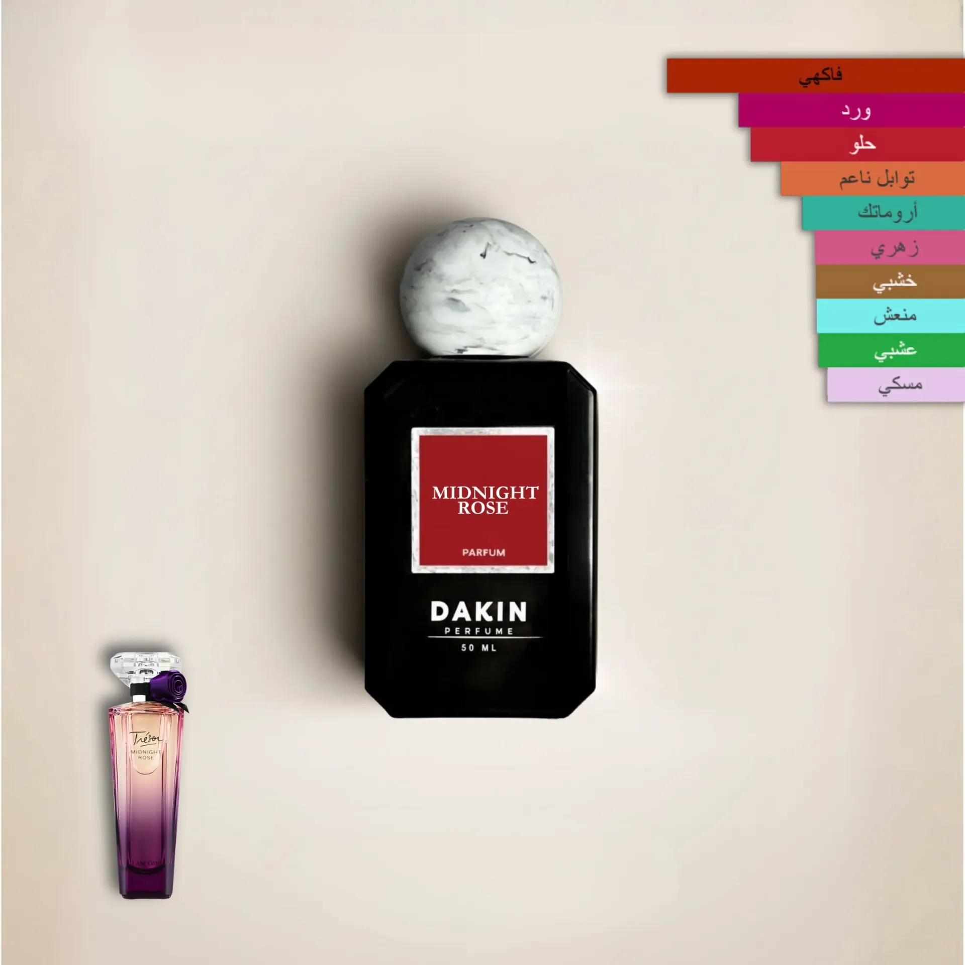عطر ميدنايت روز من Dakin perfume