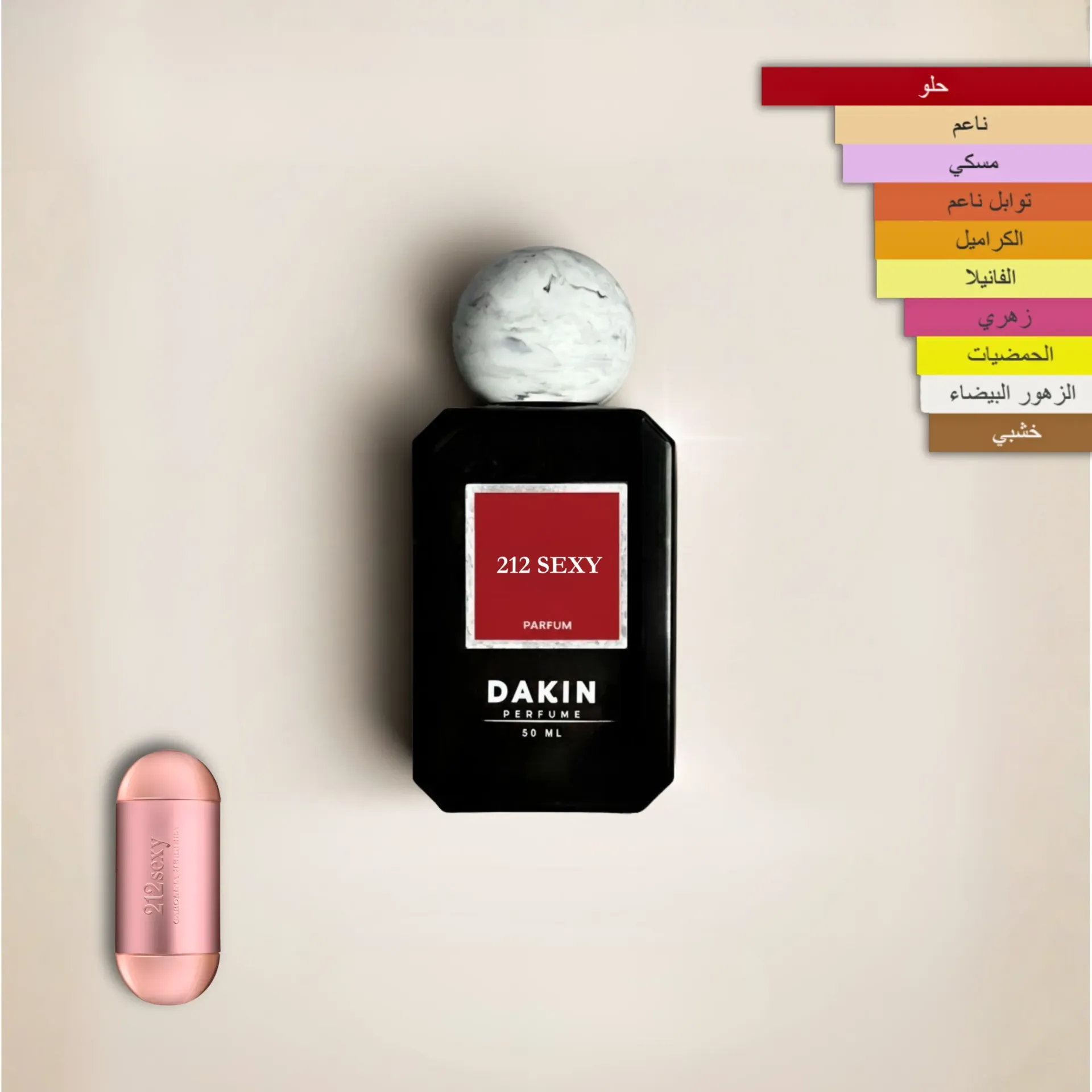 عطر Sexy 212 من Dakin perfume