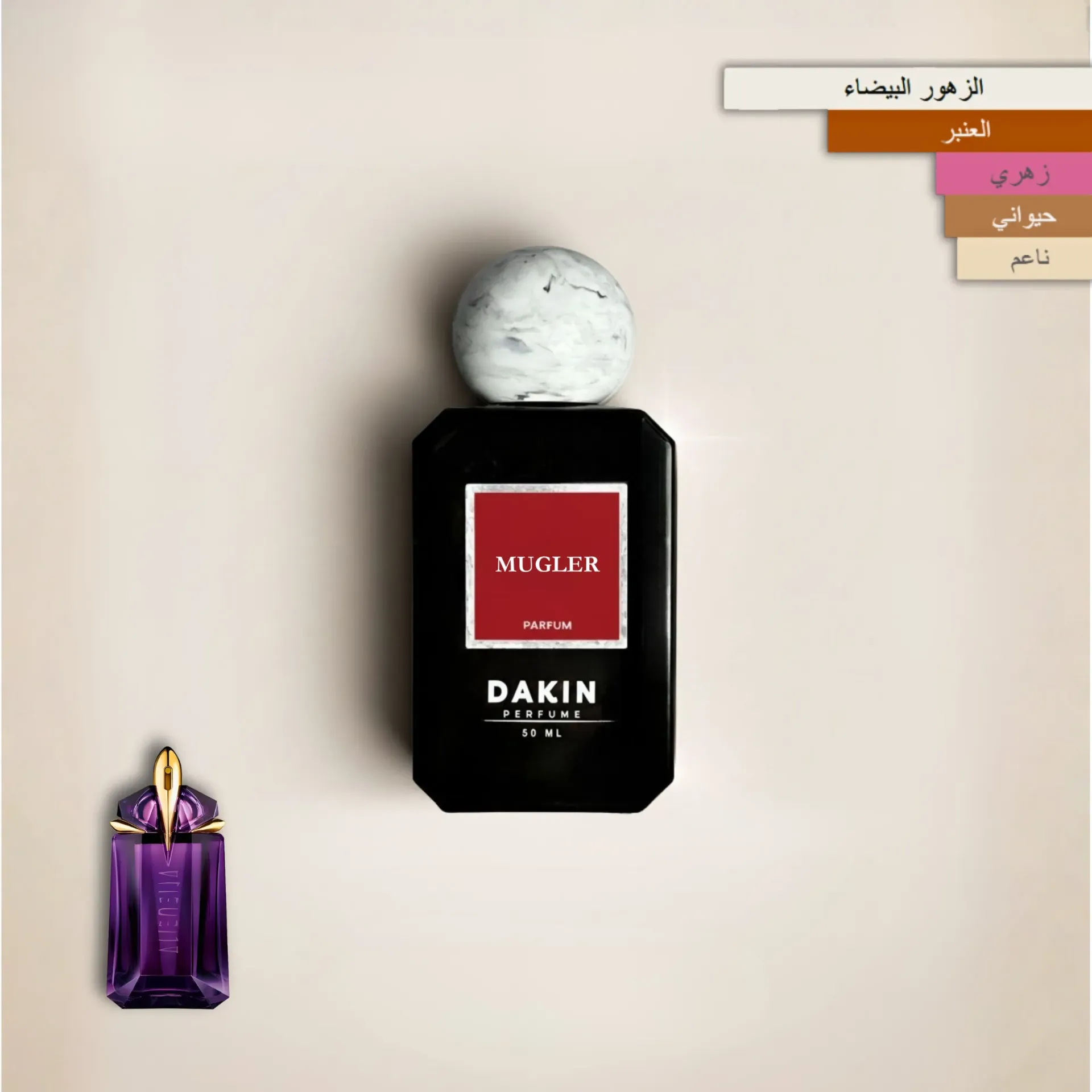 عطر ايلين موغلر منDakin perfume