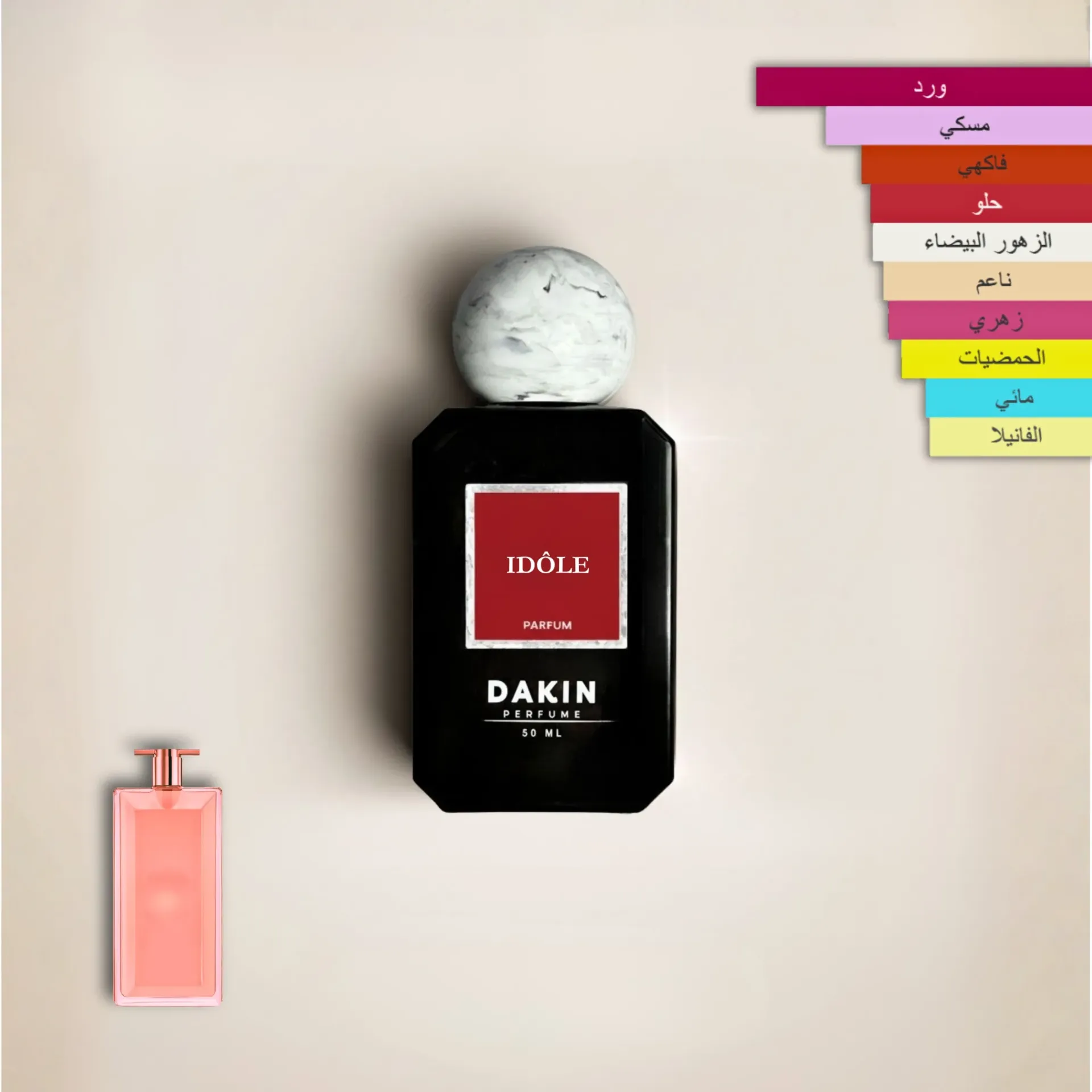 عطر ايدول من Dakin perfume