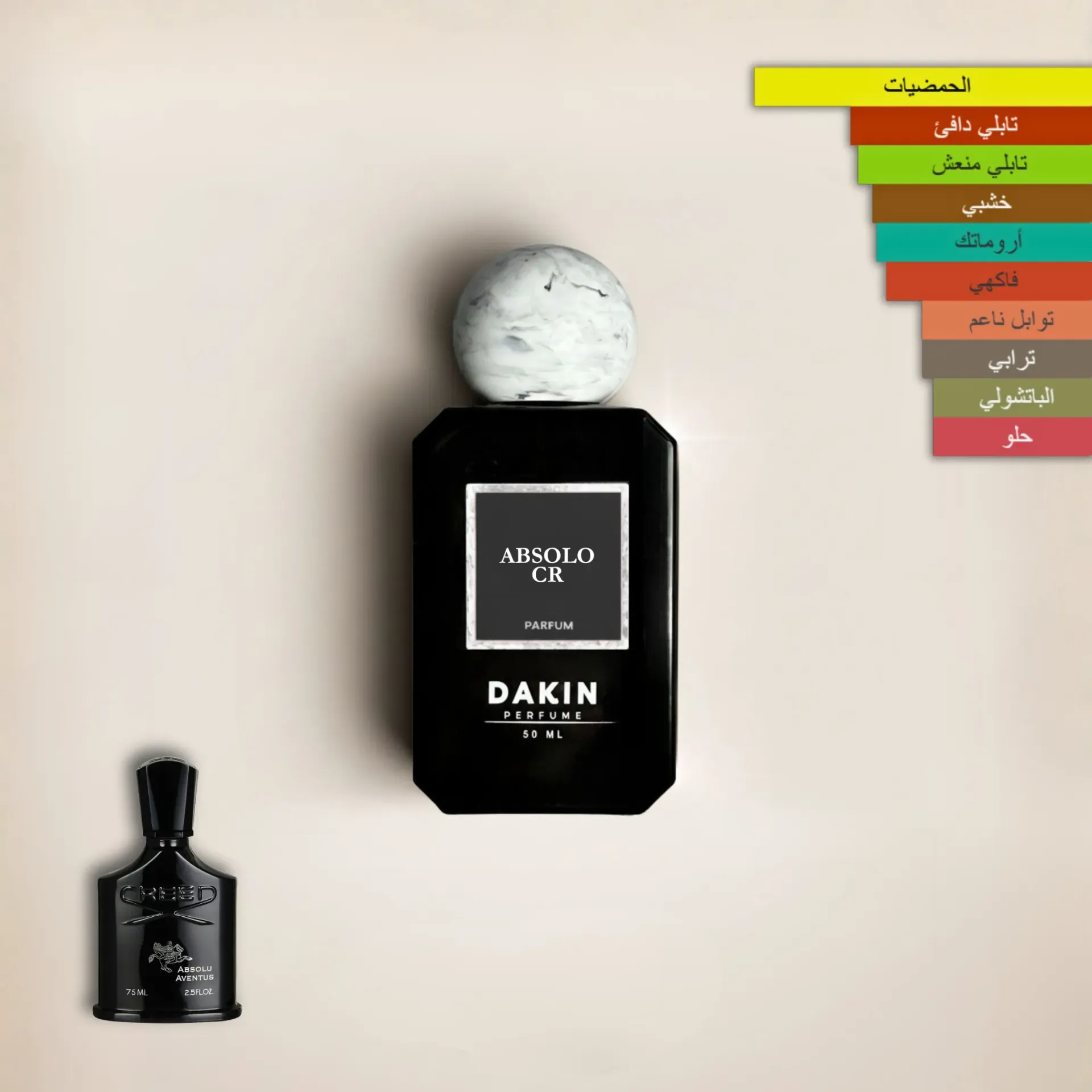 عطر كريد ابسلو افنتوس من Dakin perfume