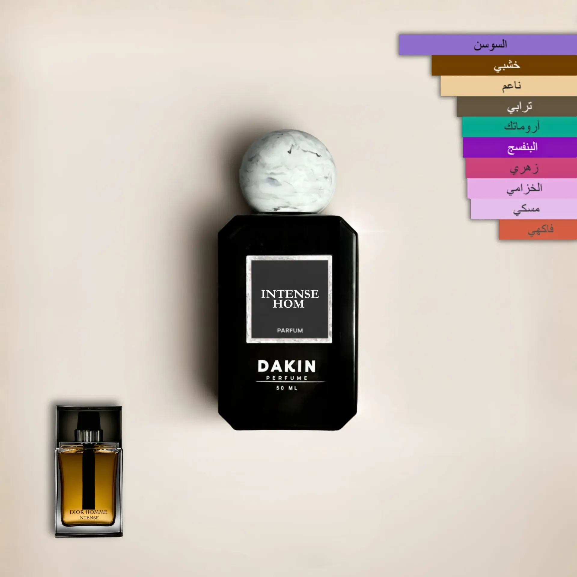 عطر هوم انتينس من Dakin perfume