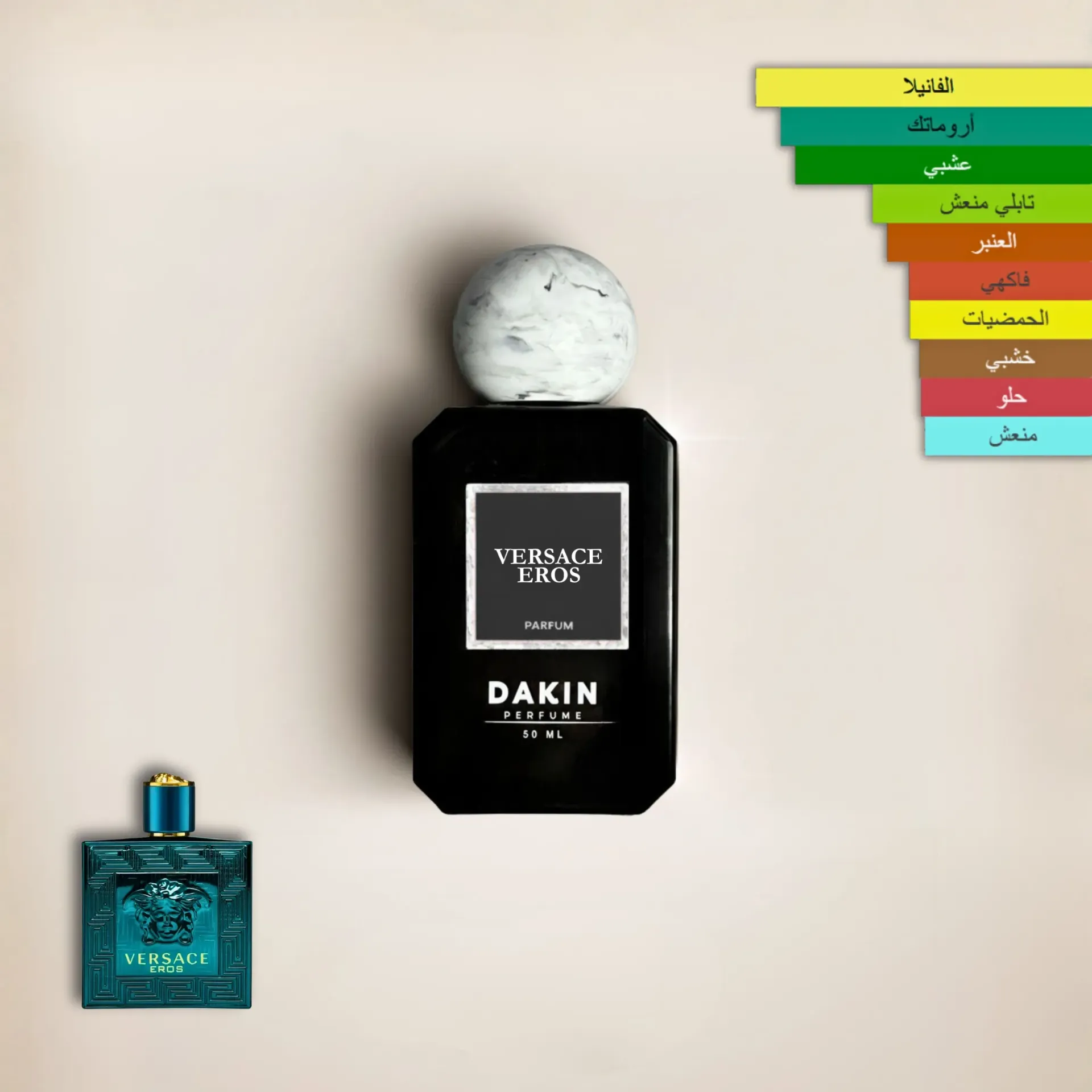 عطر فرزاجي ايروس من Dakin perfume