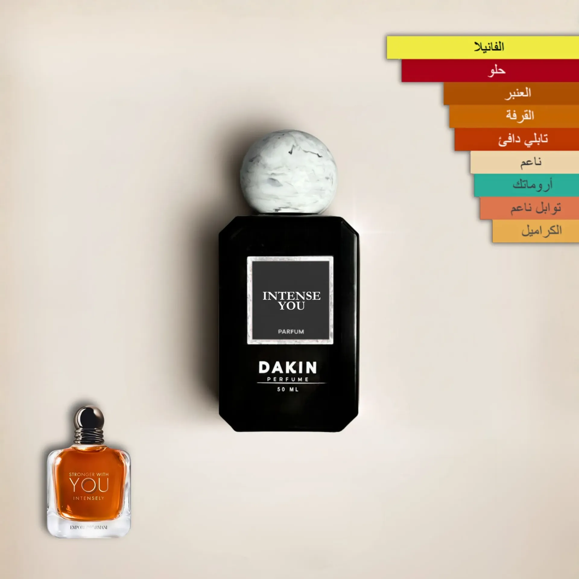 عطر سترونك وذ يو من Dakin perfume