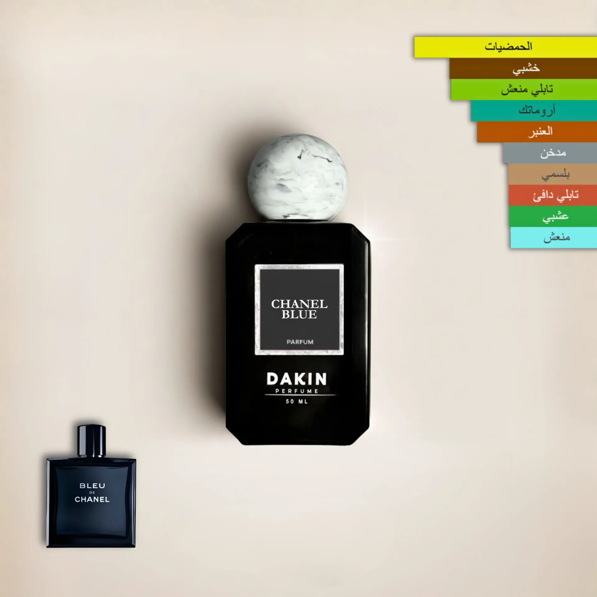 عطر بلو دي شانيل من Dakin perfume