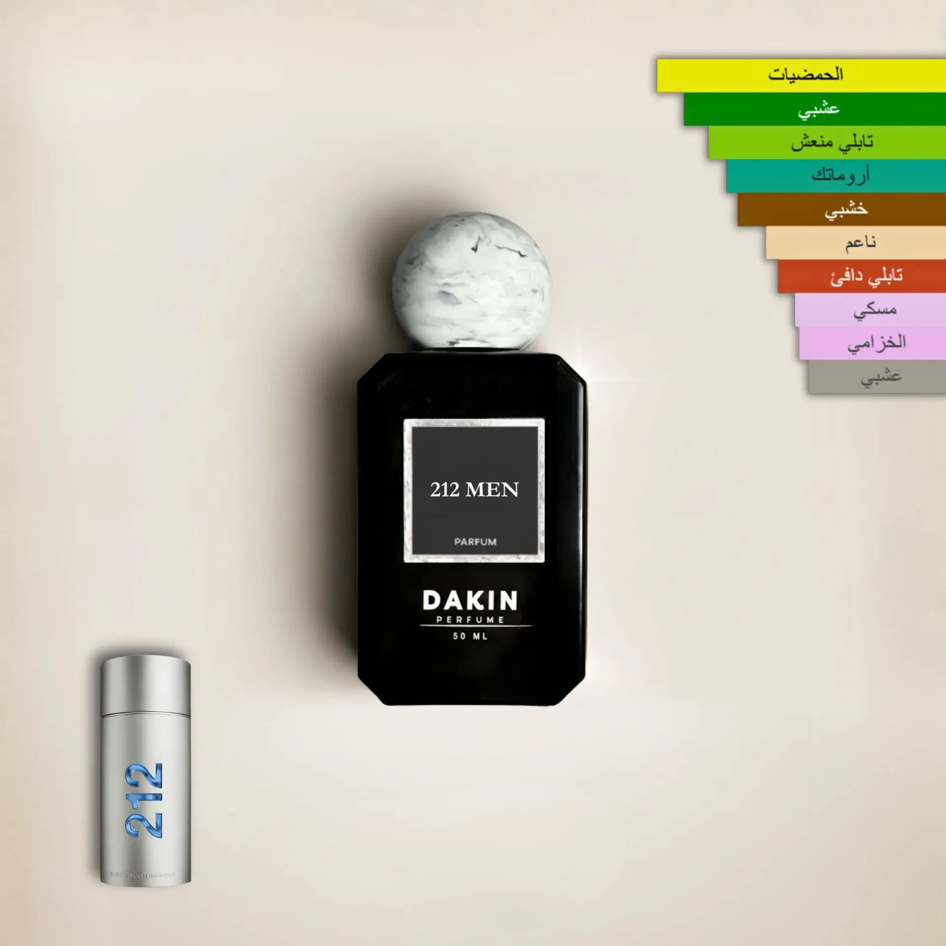 عطر Sexy Men 212 من Dakin perfume