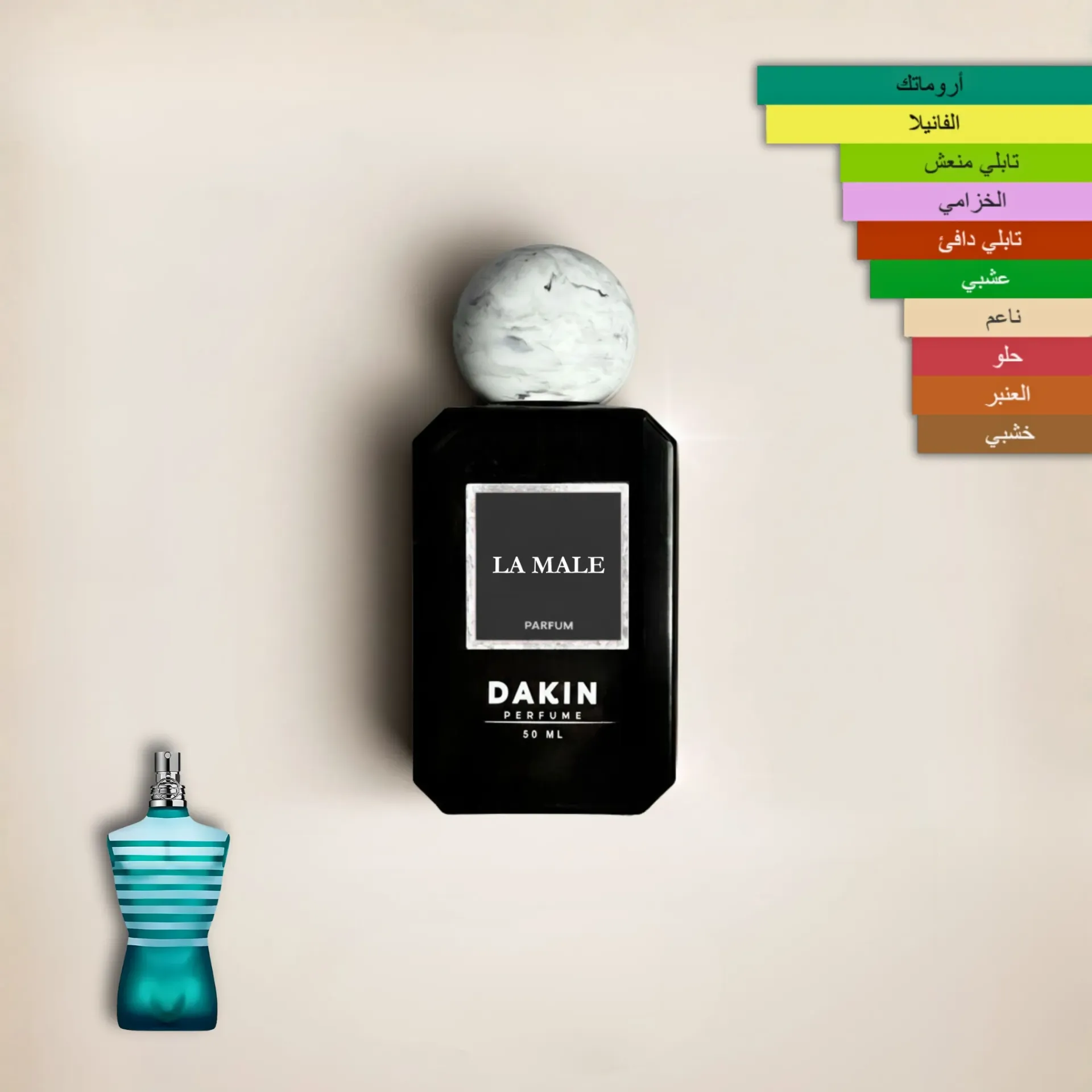 عطر لاميل من Dakin perfume