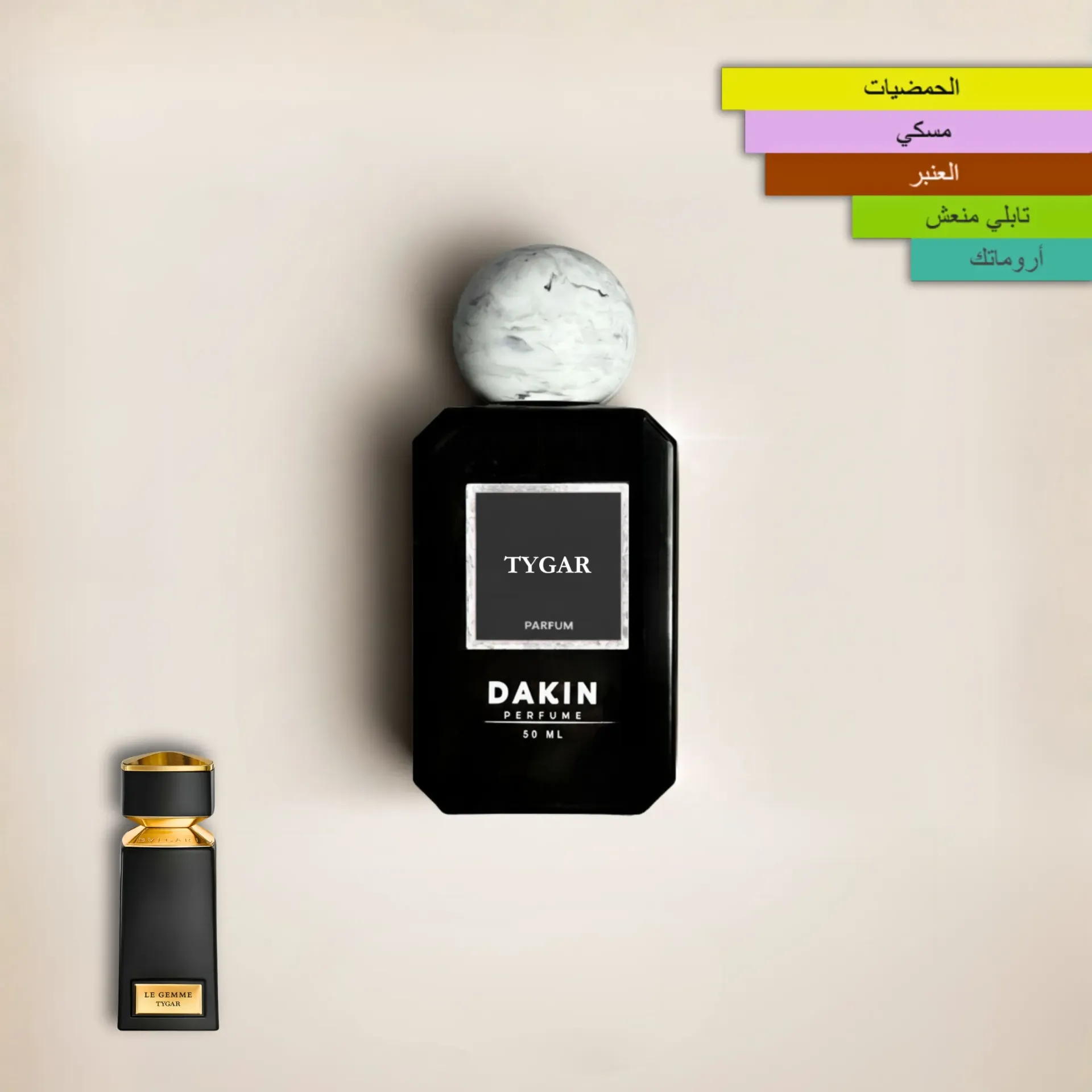 عطر تايكر بلغاري من Dakin perfume