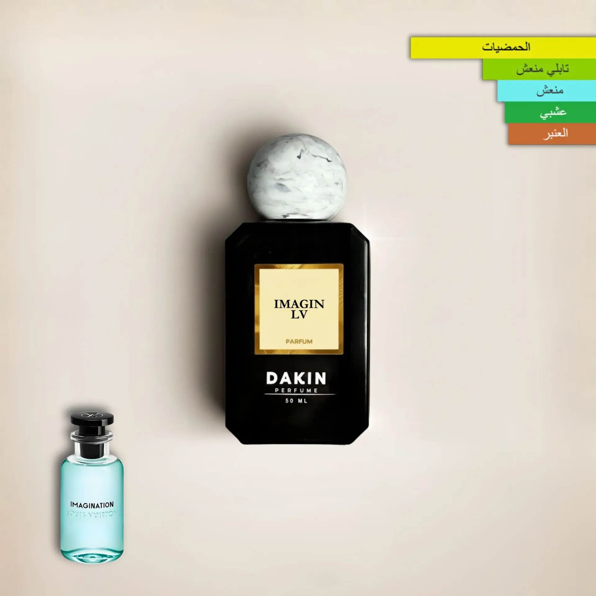 عطر اماجنيشن من Dakin perfume