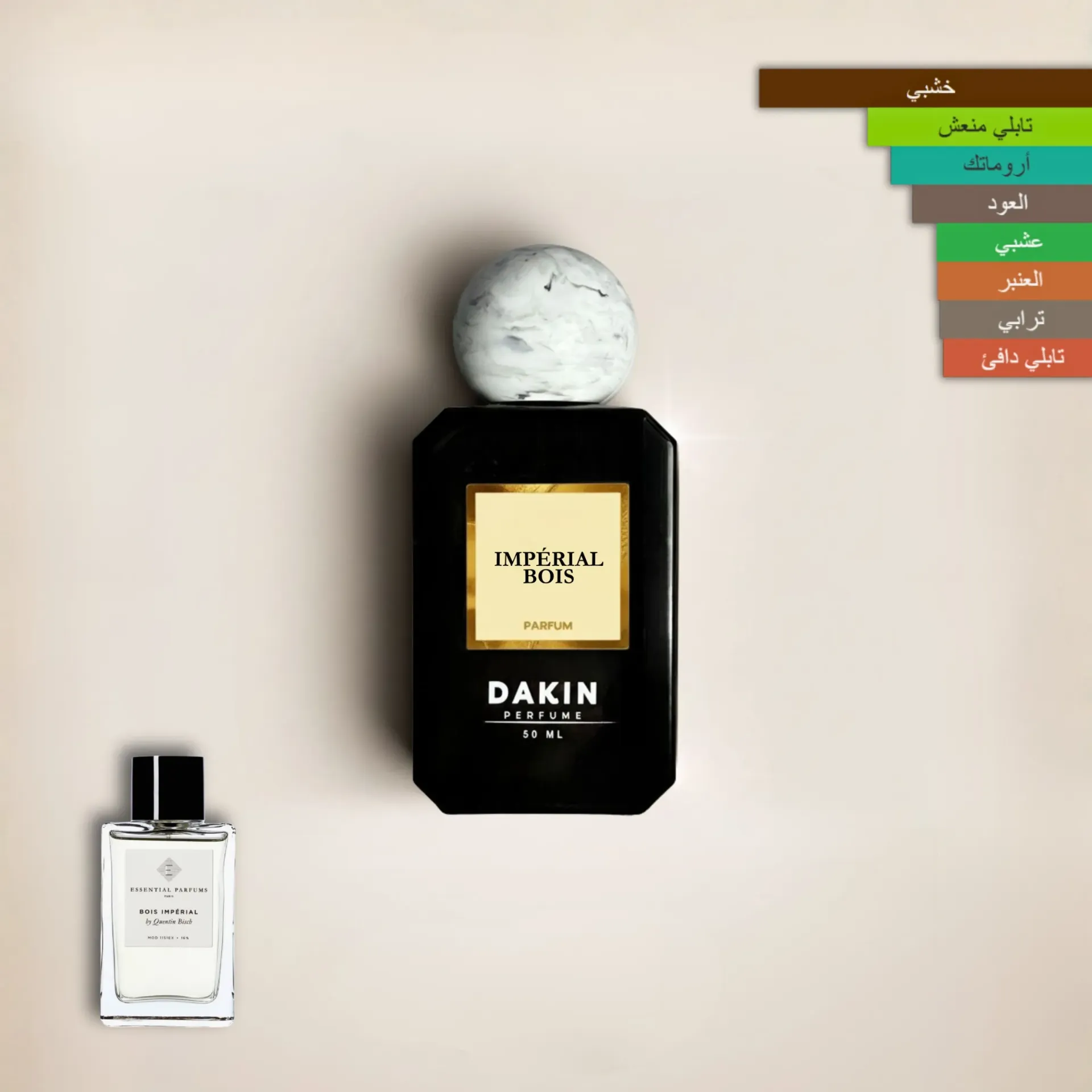 عطر بوا امبريال من Dakin perfume