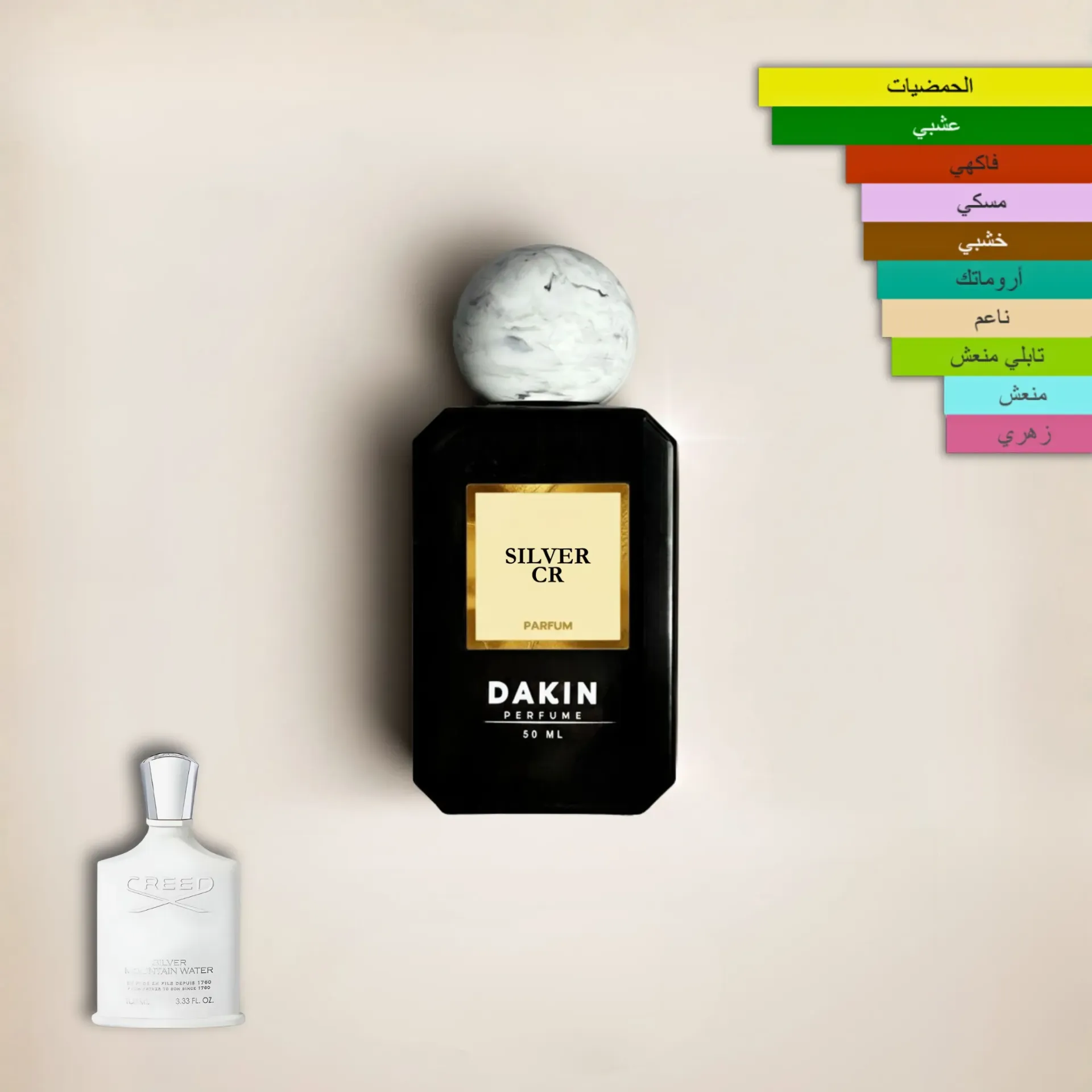عطر كريد سلفر من Dakin perfume