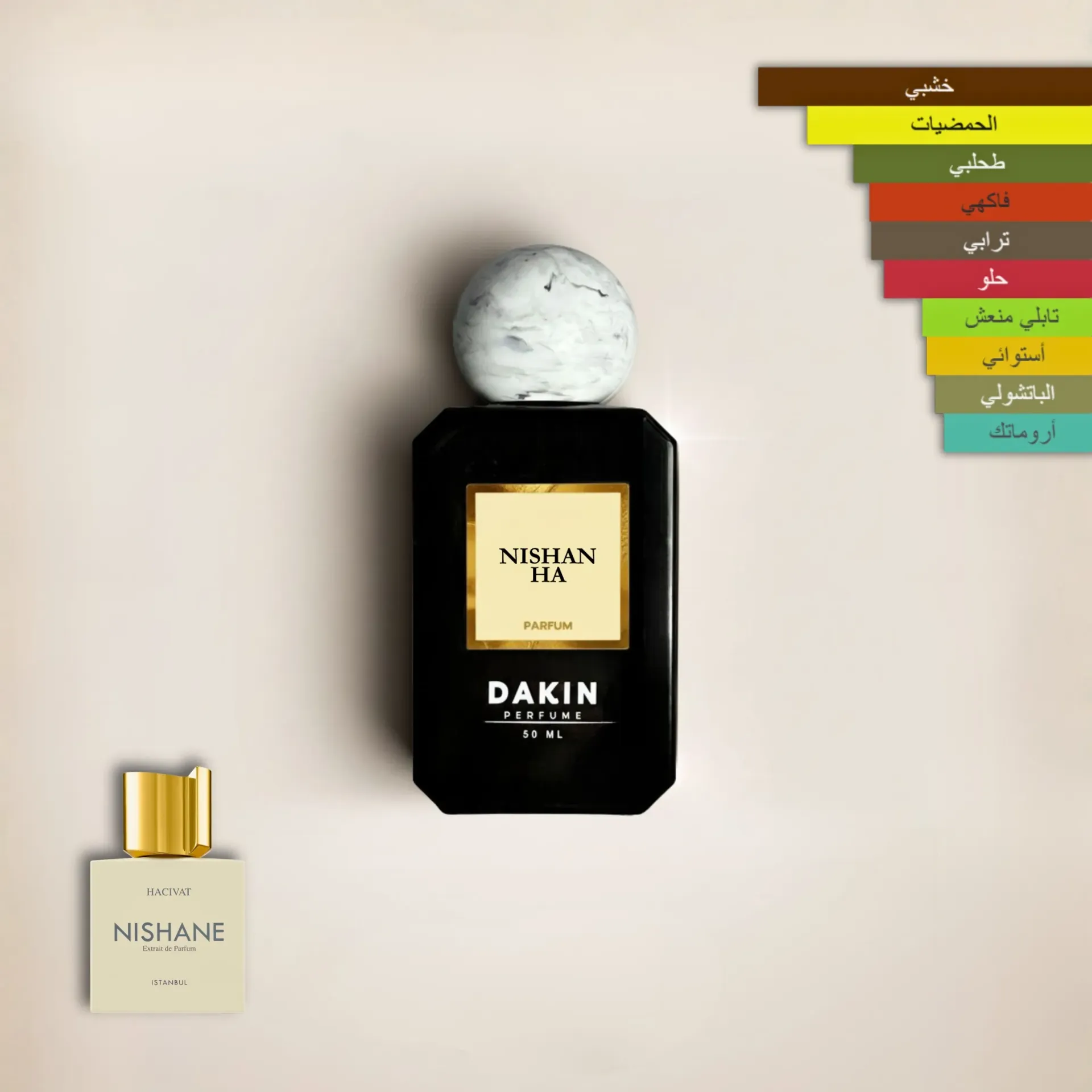 عطر نيشان هاشيفات من Dakin perfume