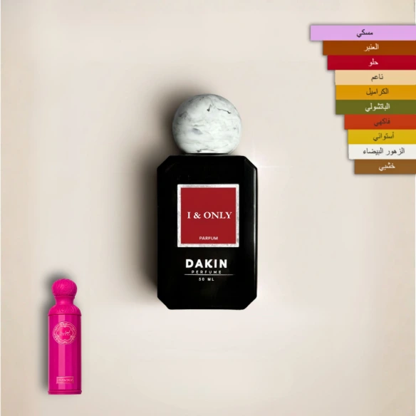 عطر قصة الوردي (ONE&ONLY) من Dakin perfume