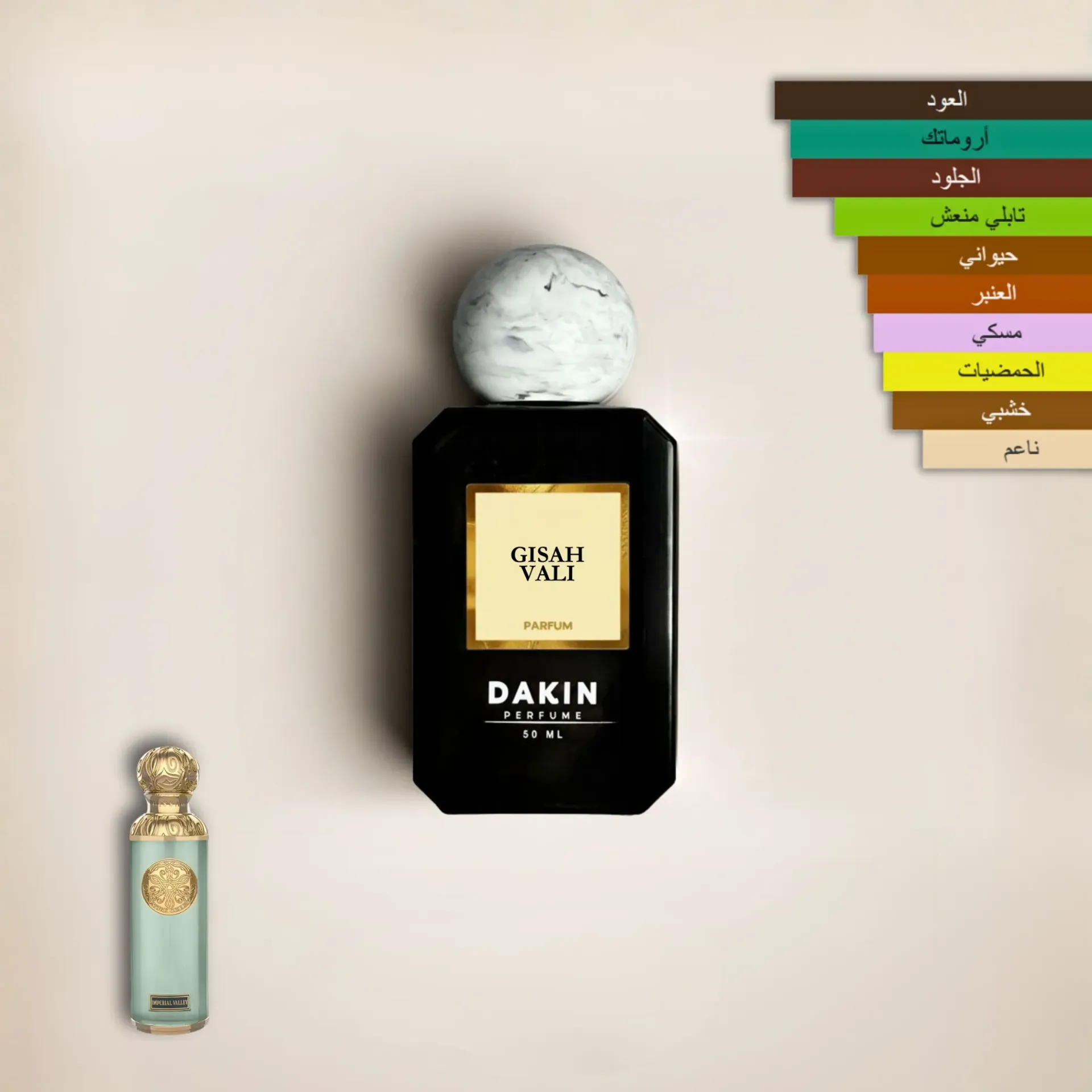 عطر قصة فالي من Dakin perfume