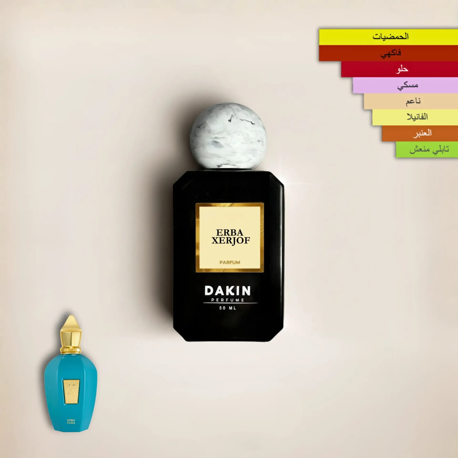 عطر اربا بورا من Dakin perfume