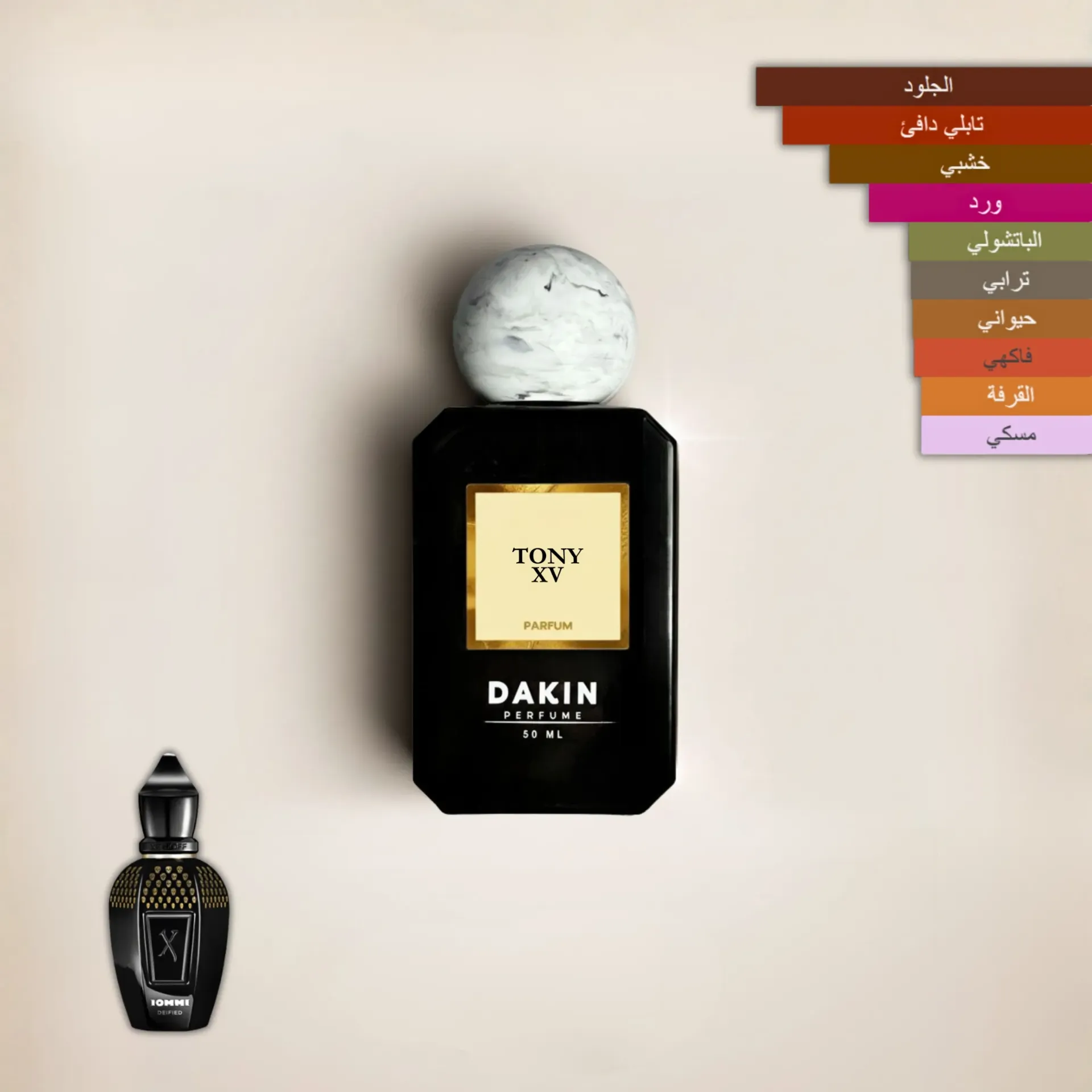 عطر توني زيرجوف عنبر لذر من Dakin perfume