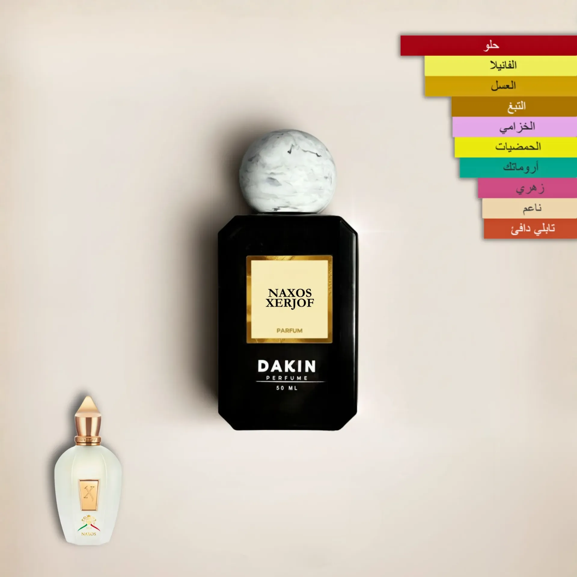 ناكسوس XJ 1861 من Dakin perfume