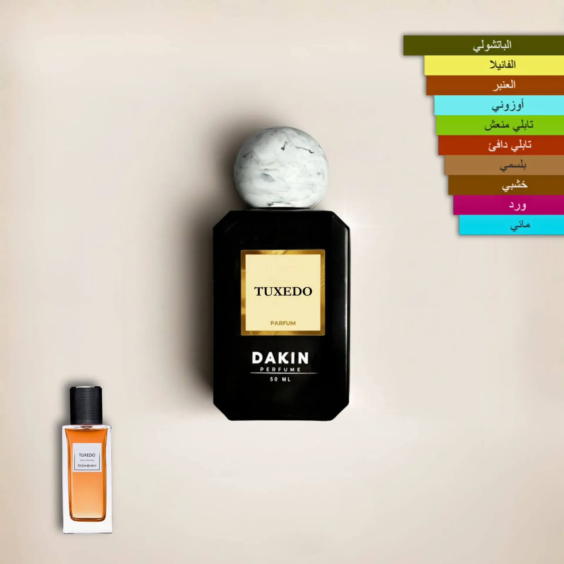 توكسيدو من Dakin perfume