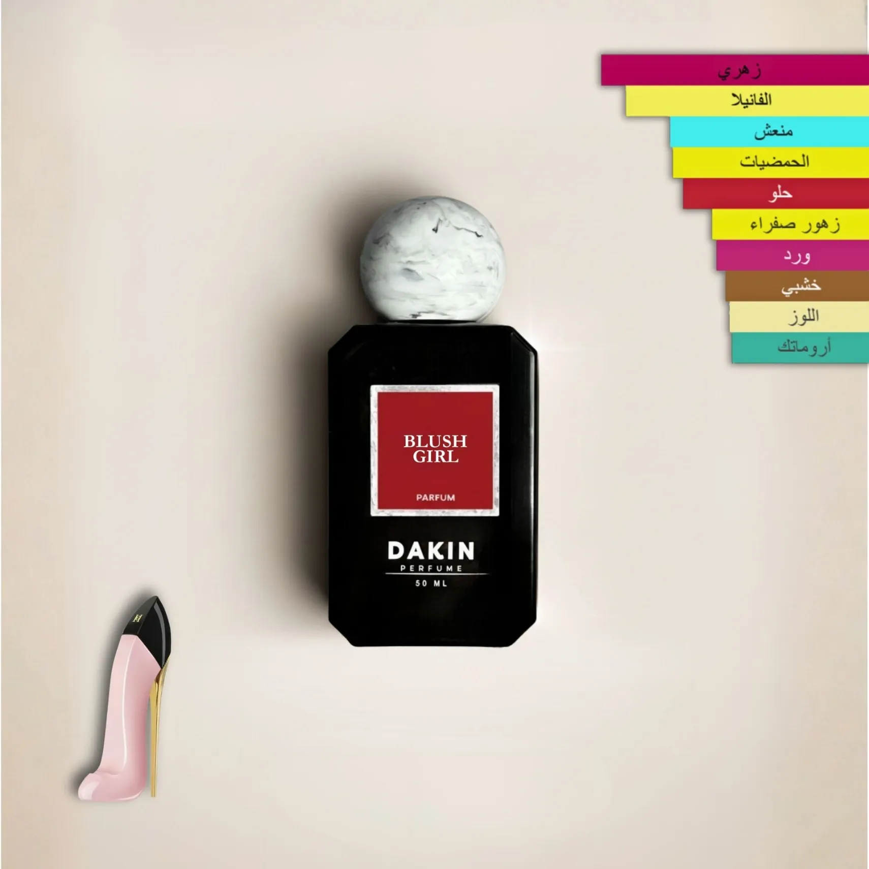 عطر كود كيرل بلش من Dakin perfume