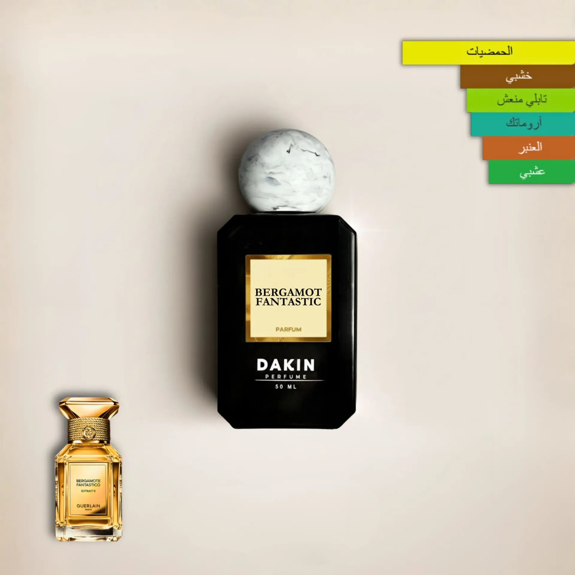 بيرغاموت فانتاستيكو من Dakin perfume