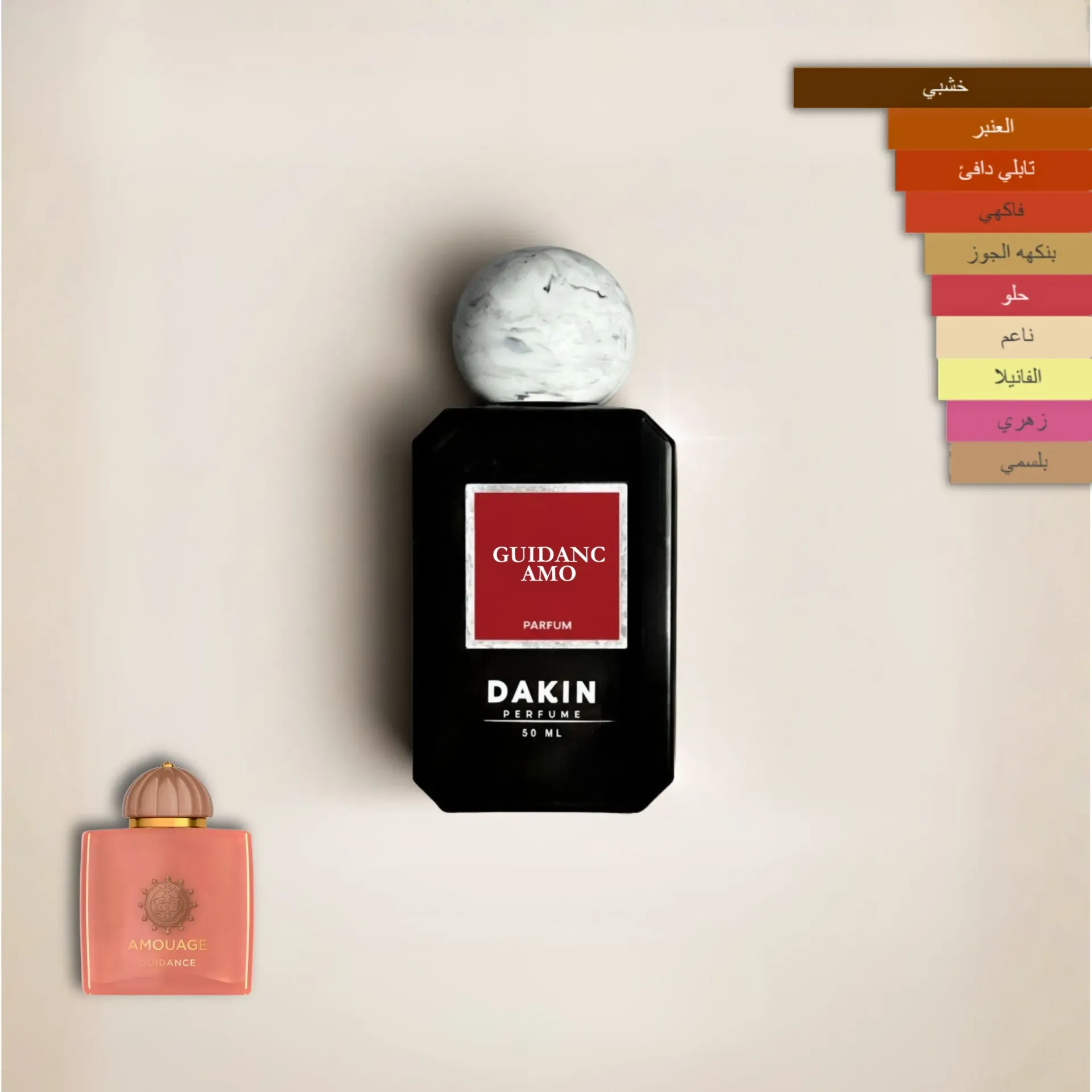 أمواج كايدنس من Dakin perfume