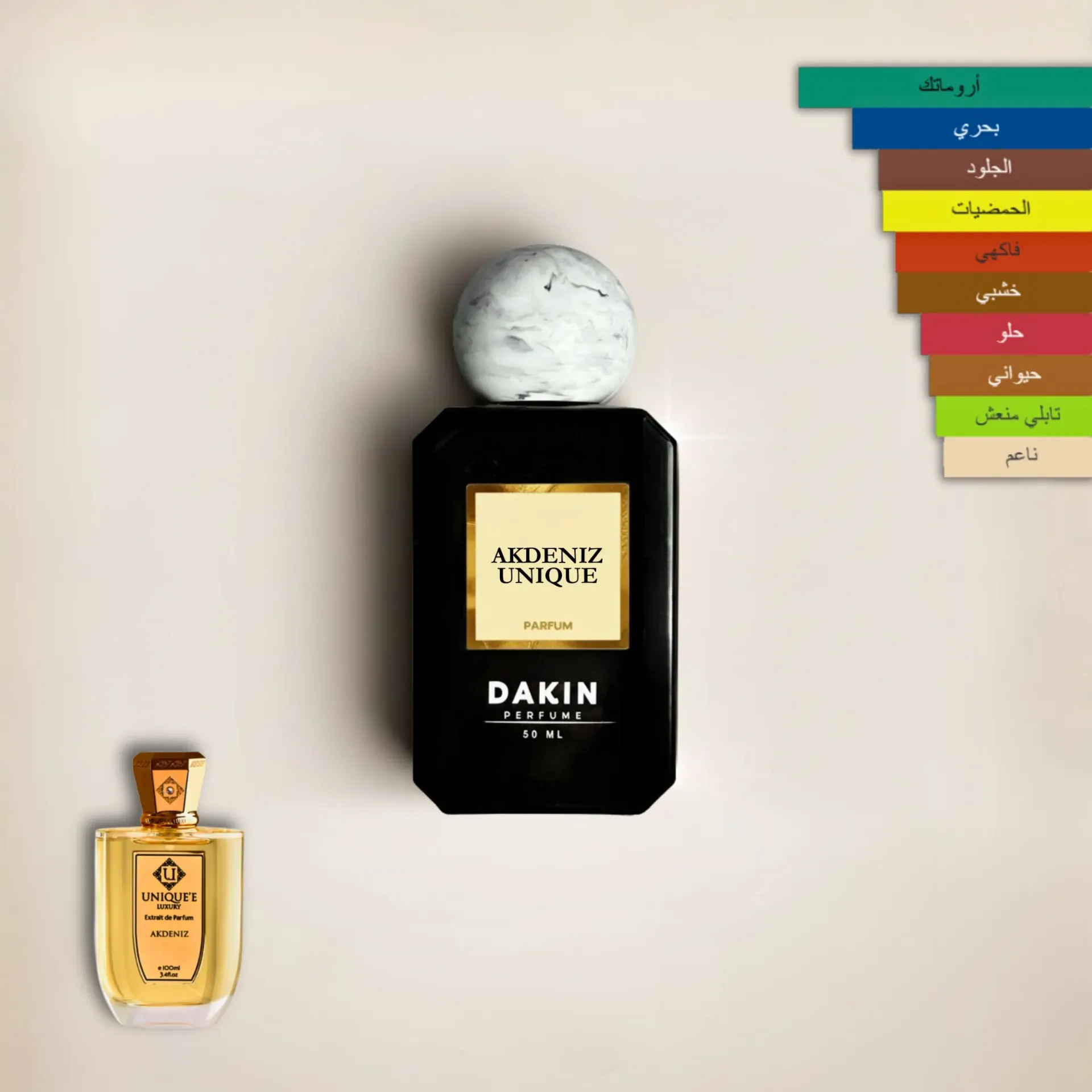 أكدينيز من Dakin perfume
