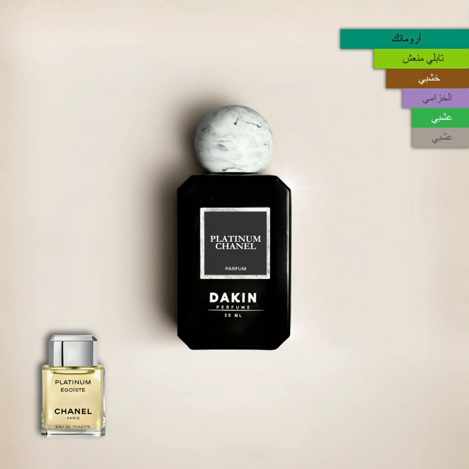 بلاتينيوم من Dakin perfume