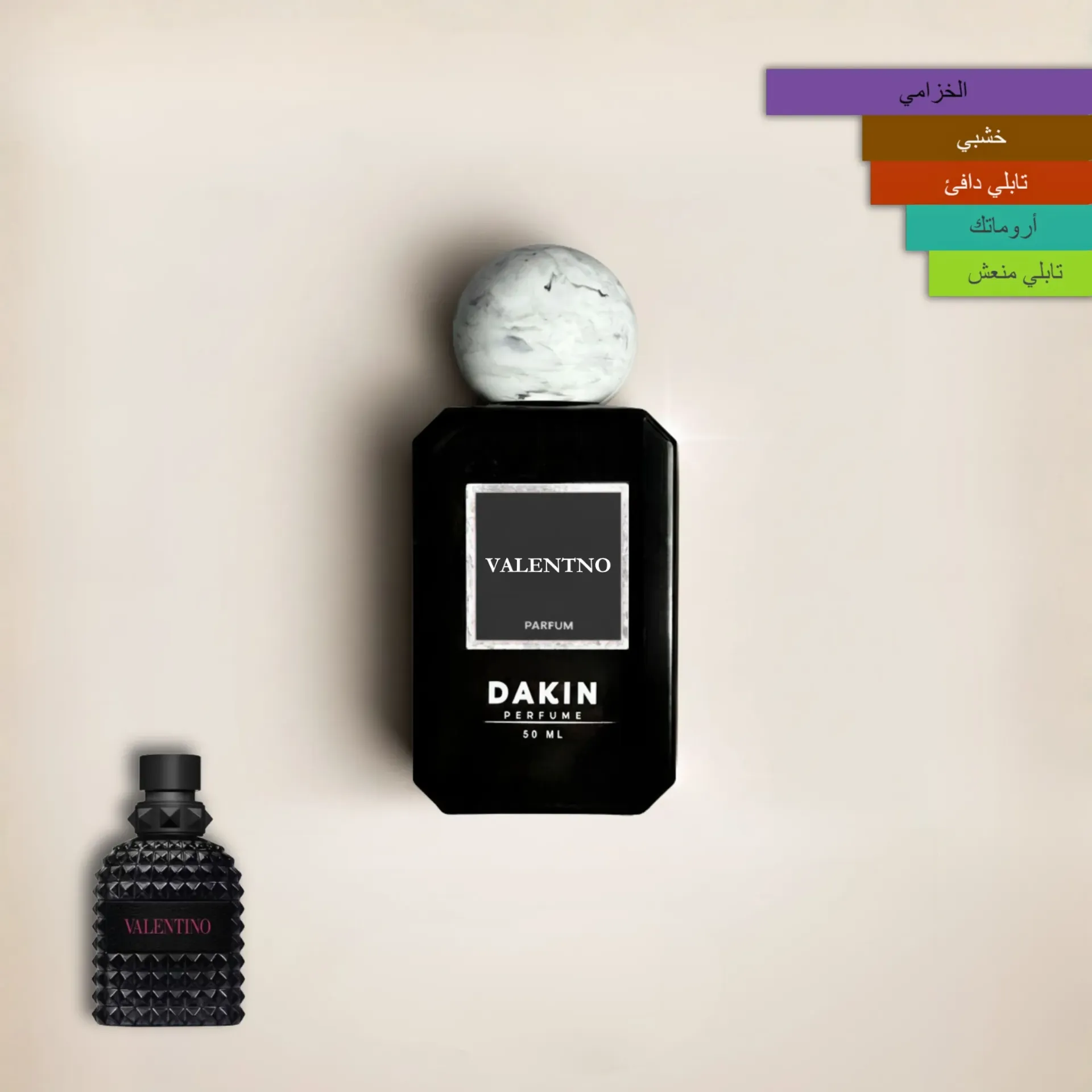 فالنتينو بورن ان روما من Dakin perfume