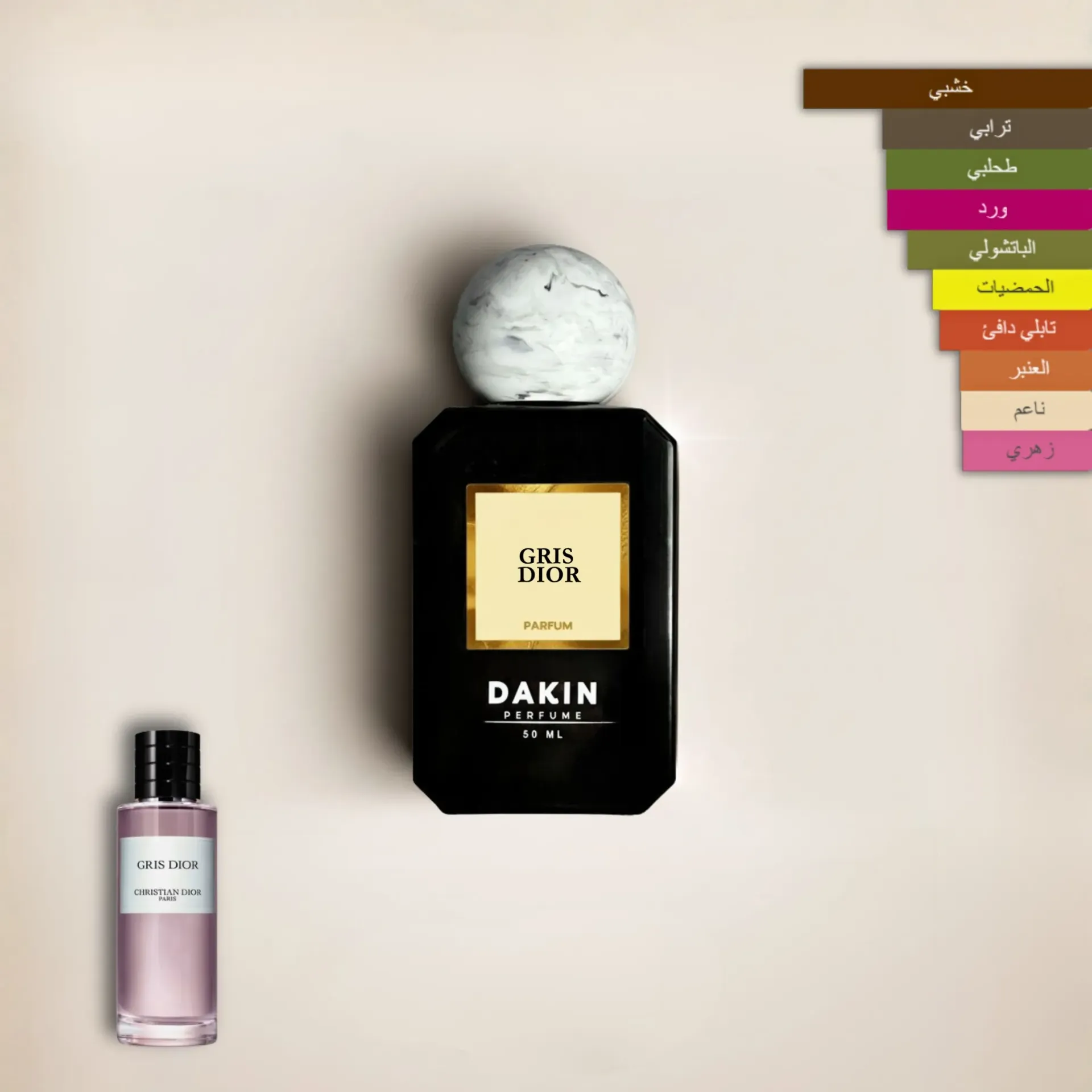غري ديور من Dakin perfume