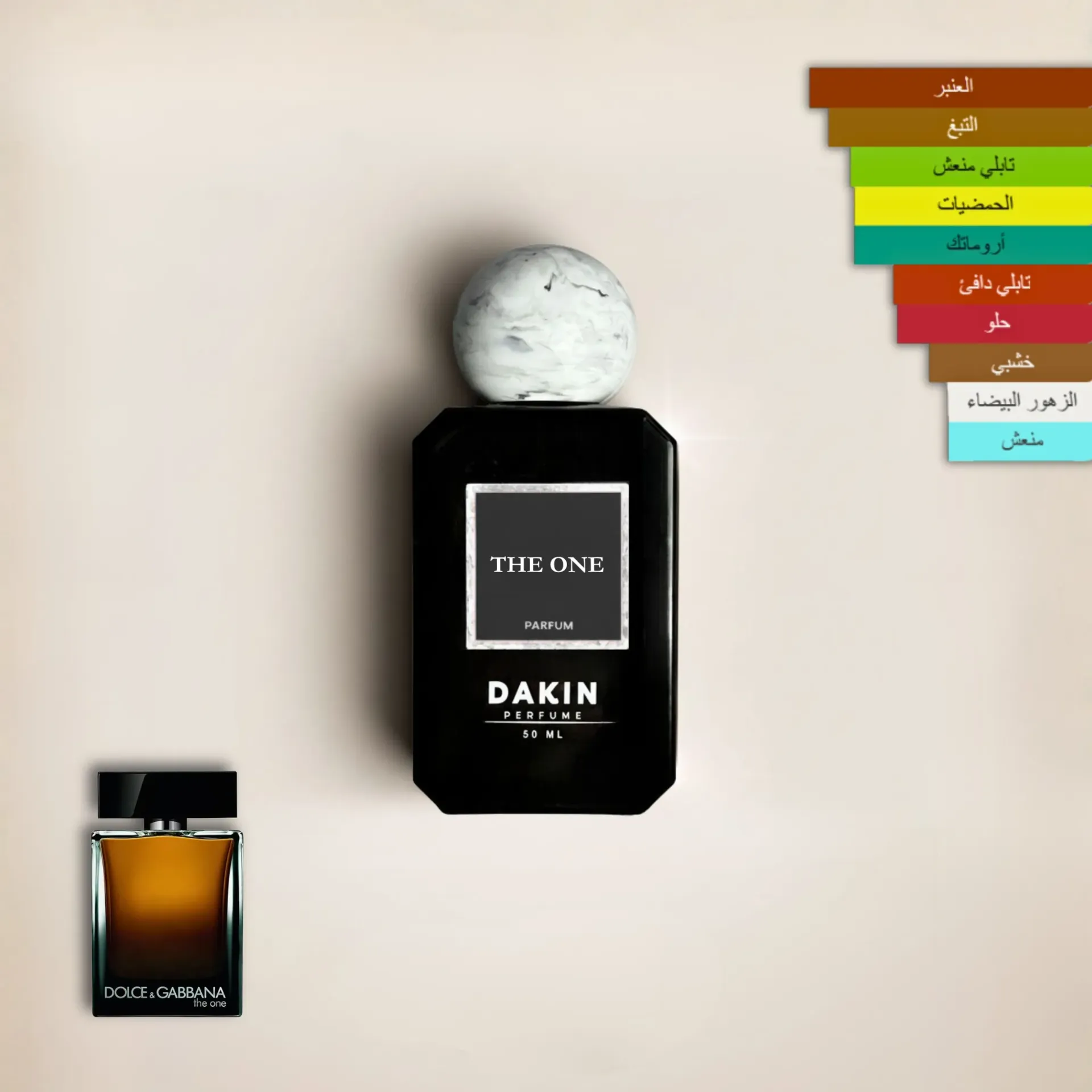 ذا ون من Dakin perfume