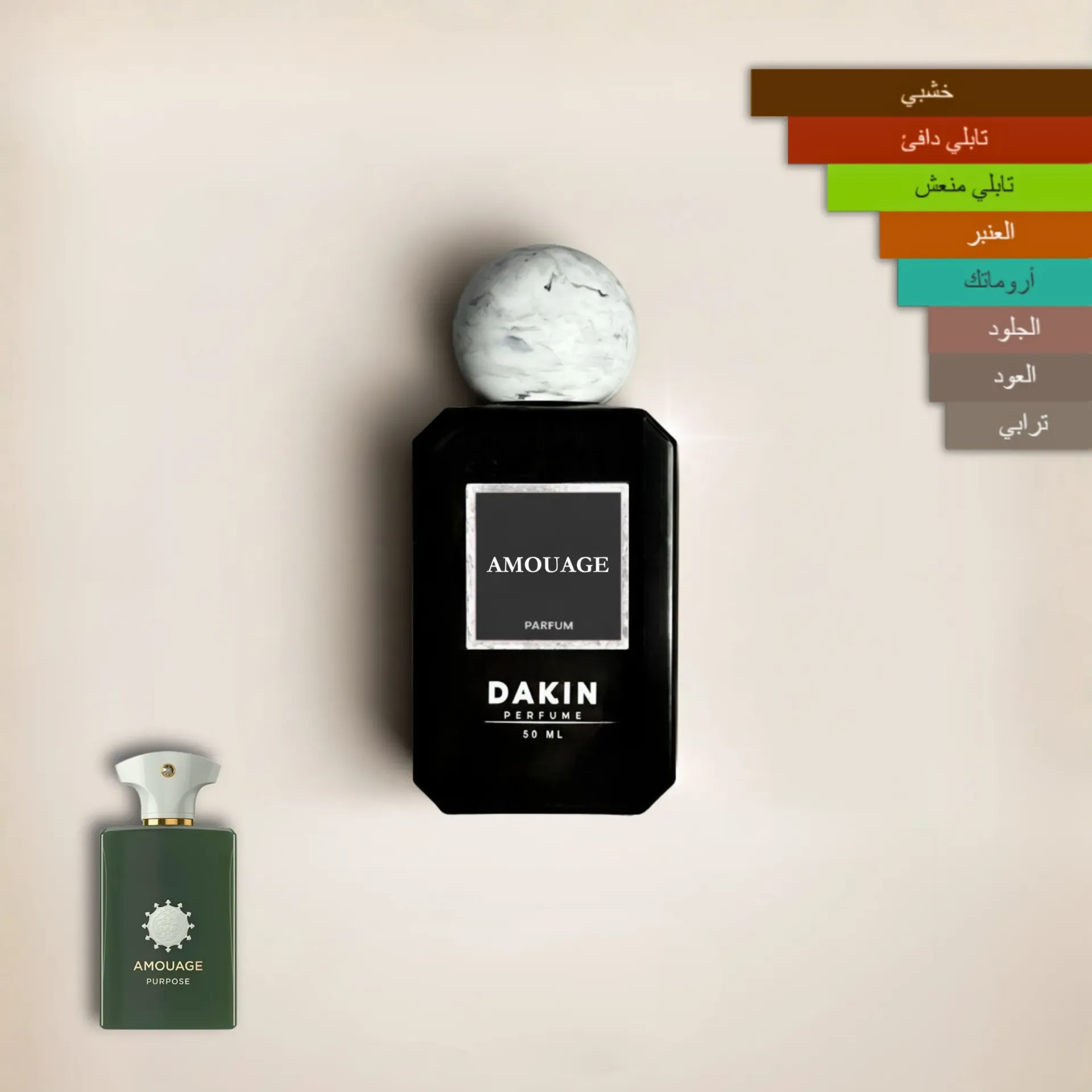 أمواج بيربوس من Dakin Perfume