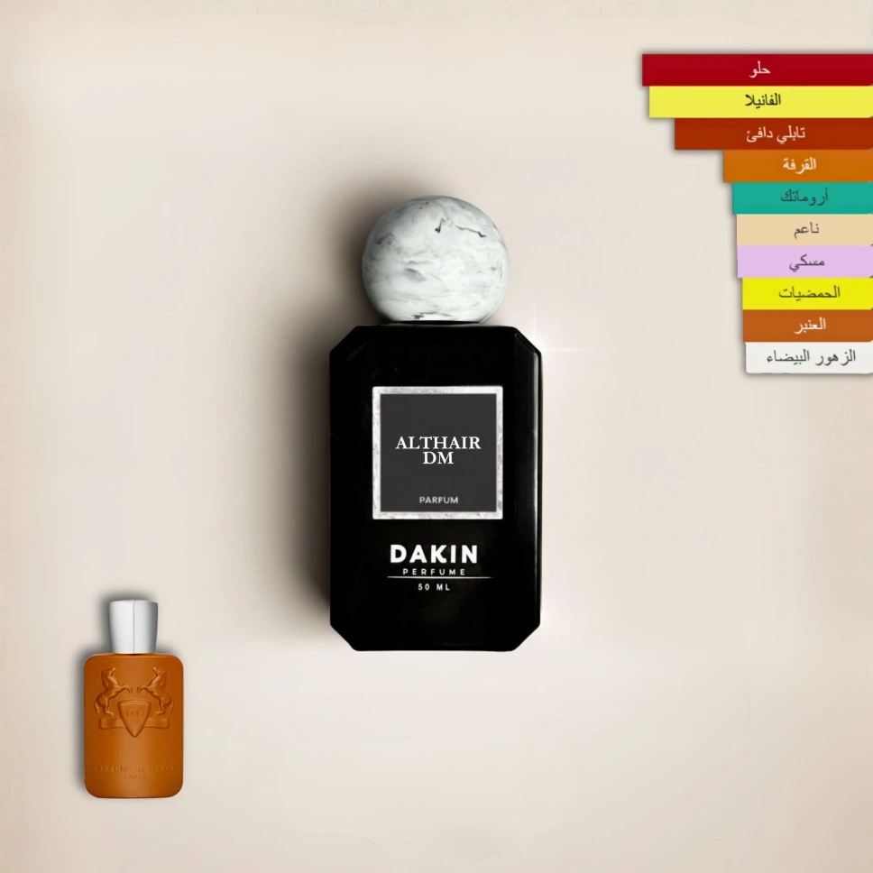 الثائر من Dakin perfume